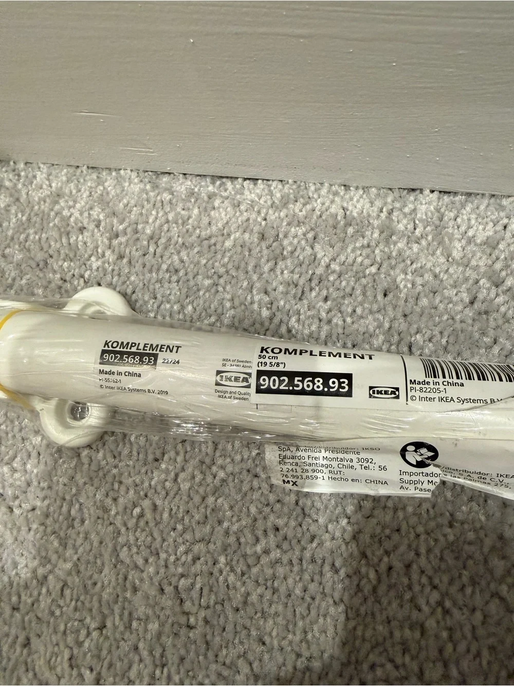 IKEA Komplement Rod